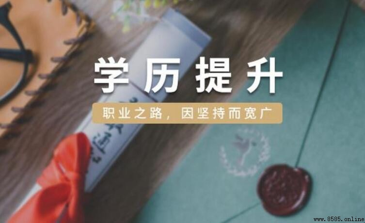 什麼是國民教育序列學歷