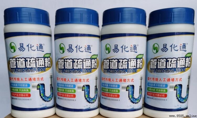 管道疏通劑有無毒性？使用時的安全注意事項