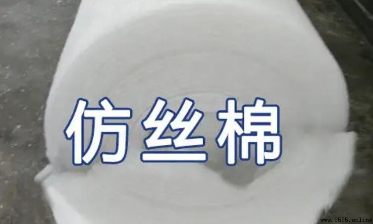 仿絲棉與聚酯纖維的關係解析