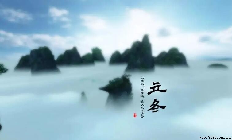 立冬的三候是什麼