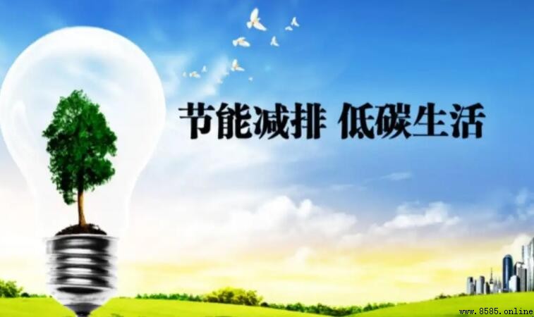 節能減排小常識實用指南