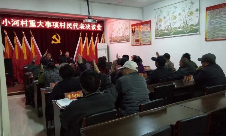 村民代表享有的權利有哪些