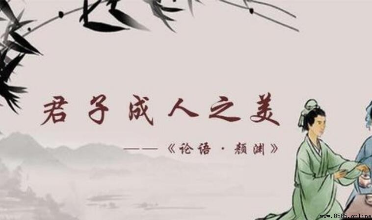 君子成人之美下一句是什麼