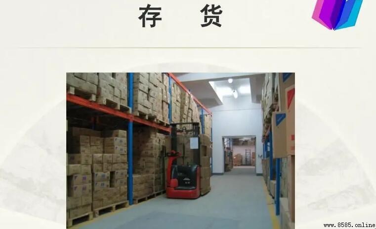 存貨的採購成本包含哪些項目