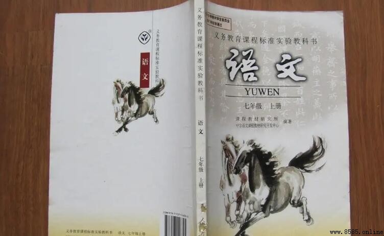 語文材料的主要特點