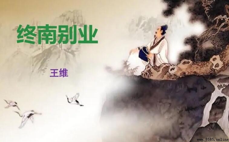 行到水窮處的下一句