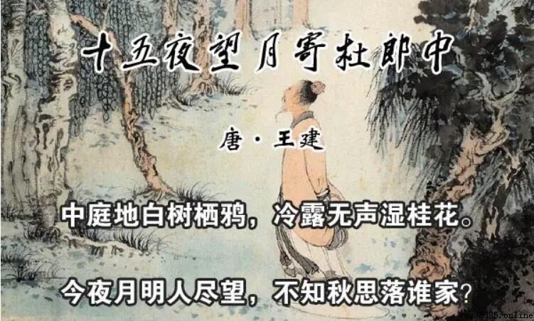 中庭地白樹棲鴉的修辭手法解析