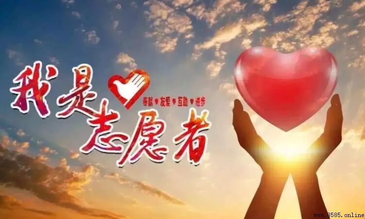 奉獻、友愛、互助、進步是什麼精神