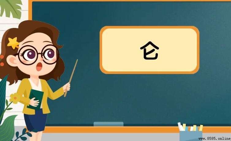 侖字組詞有哪些