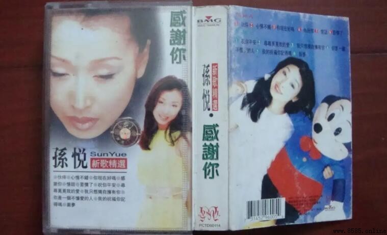 《感謝你》歌詞