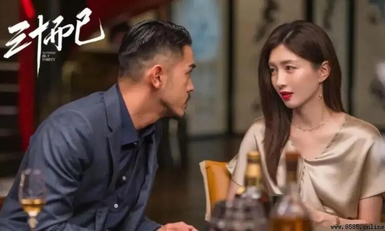 《三十而已》王曼妮的男友是哪位演員？