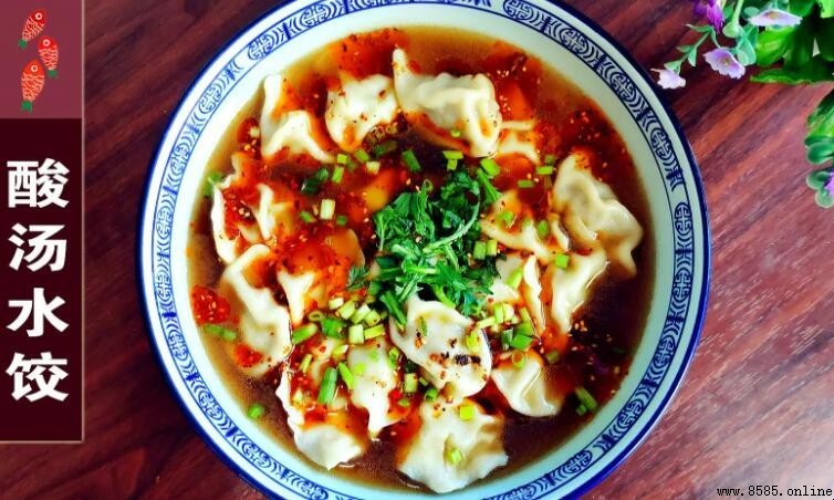 酸湯水餃是什麼地方的特色