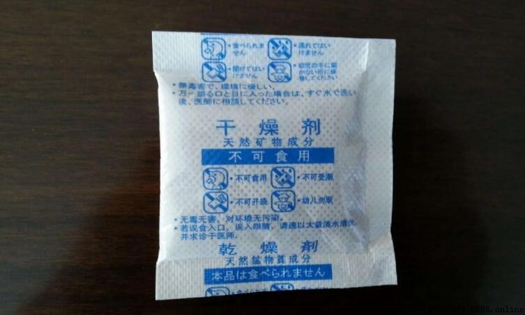 干燥劑是生石灰還是熟石灰?解答疑惑
