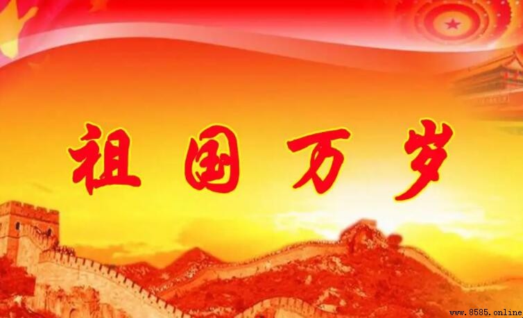 赞美祖国的句子有哪些