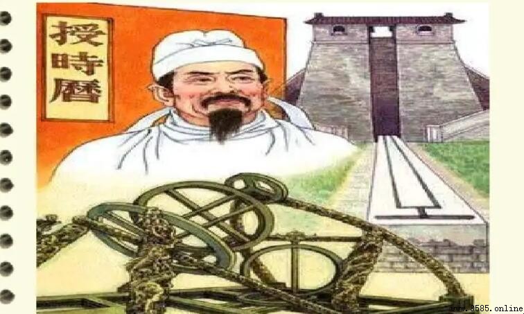 郭守敬主持修訂了什麼書