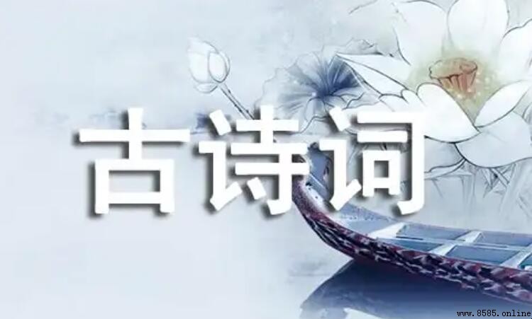空山秋氣清的上一句是什麼