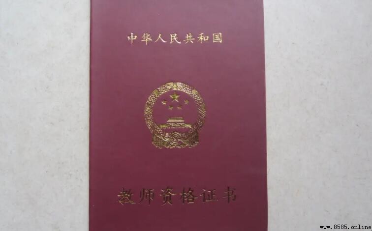 教師資格證考試需要培訓嗎？解析官方政策與備考建議