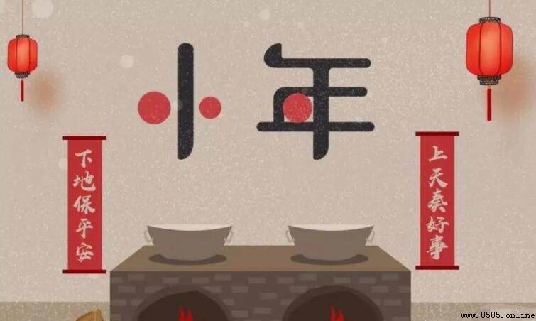 北方過小年嗎？揭曉傳統與風俗