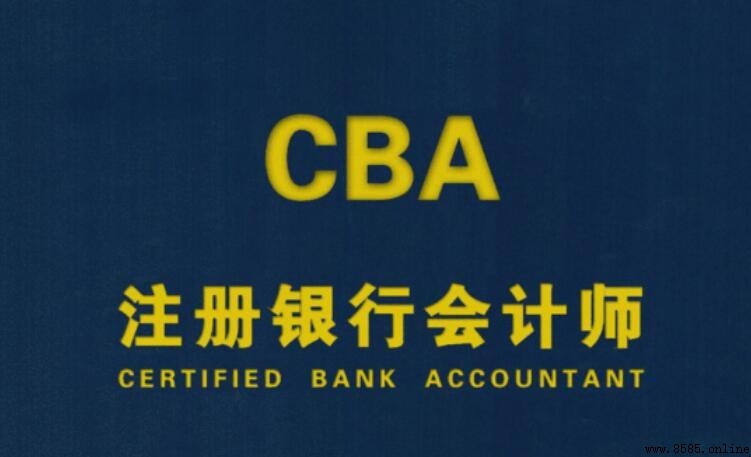 考CPA需要報班嗎？全面解析報班與自學的利弊