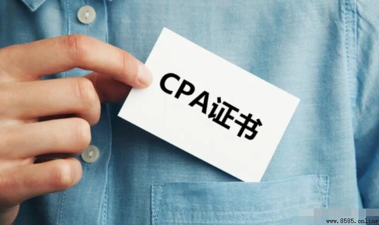 CPA證書含金量評估:職業發展與就業前景解析