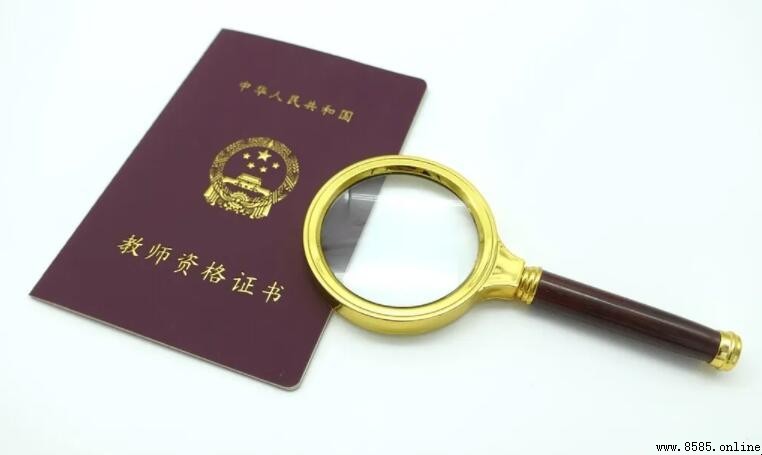 教師資格證考試需要報班嗎?全面解析與準備建議