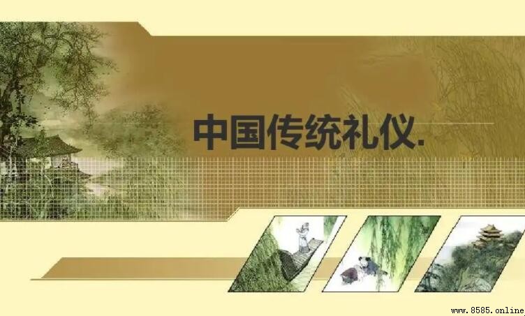 中華禮儀知多少:六大禮儀種類與舉措