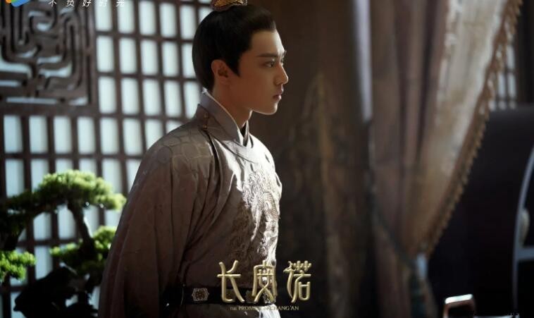 萧启元是什么电视剧的角色