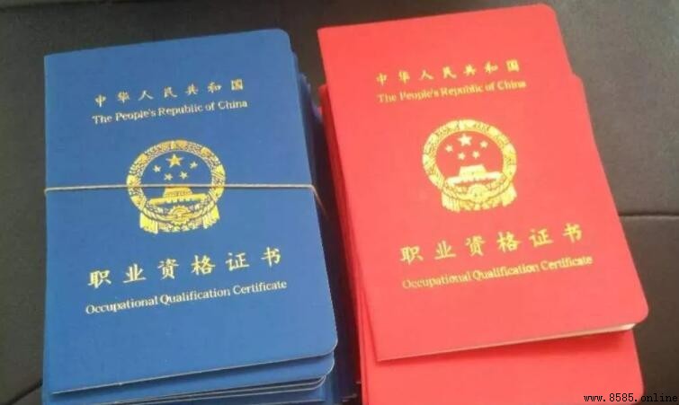 護工證考試報名條件