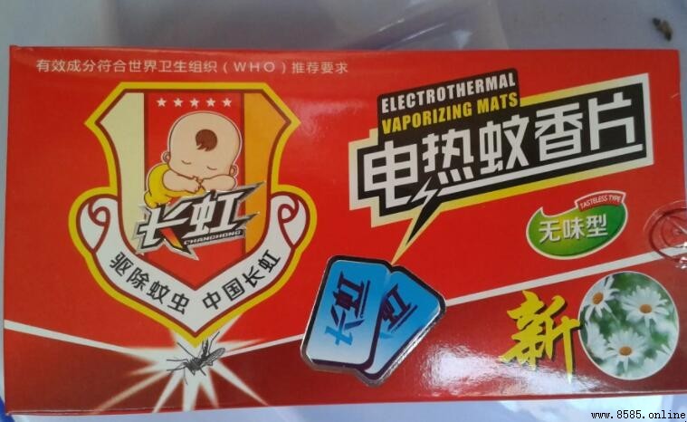 蚊香片可以24小時插著嗎？使用注意事項解析