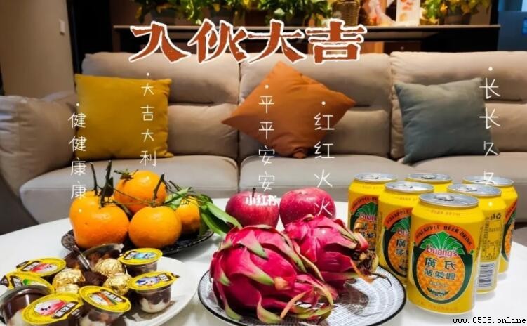 搬家水果吉祥選擇：六大水果寓意解析
