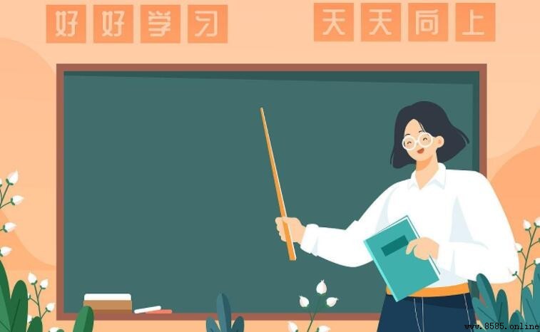 教師節的由來與日期變遷