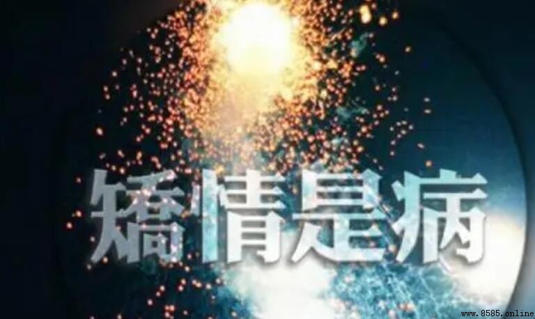 特別矯情的句子有哪些