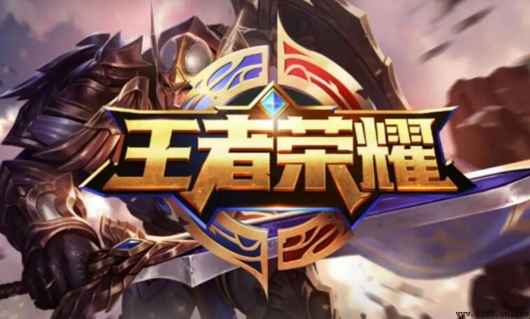 《王者荣耀》赠送的皮肤不领取会退回吗