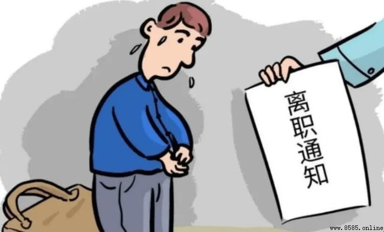 試用期辭退員工需提前通知嗎?解說實務要點