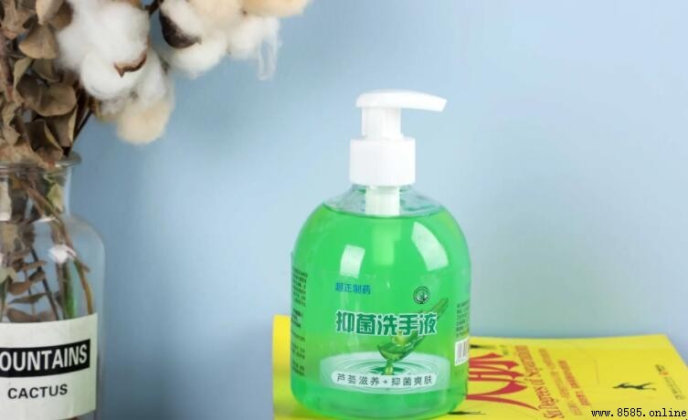 洗手液開啟後的有效期