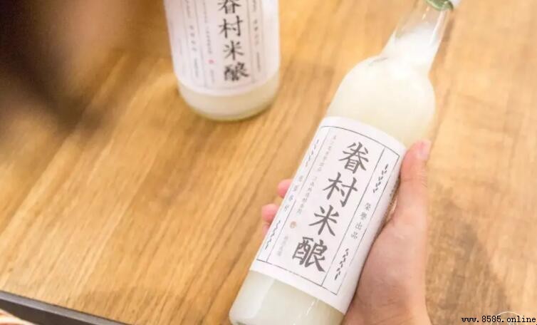 米酿是否有酒精?