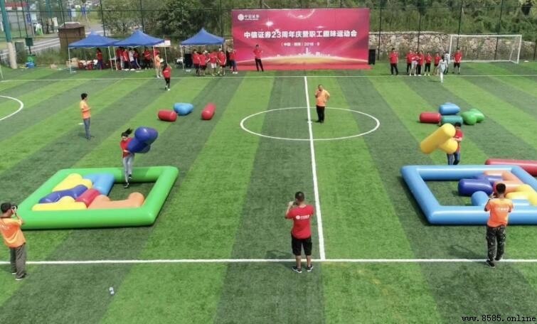 活動形式的類型舉例