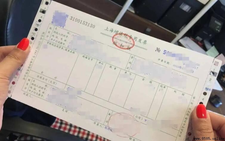 收據和發票的區別