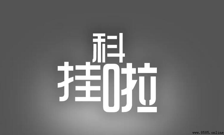 專業選修課掛科的影響與應對
