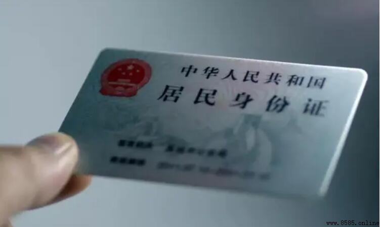 身份證的膜要不要撕?全面解析與建議