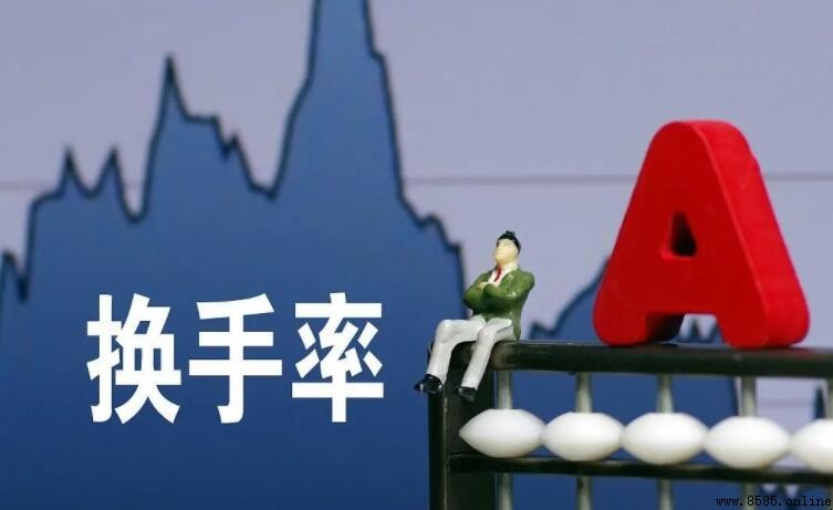換手率選股口訣解析:量變引發漲跌的投資智慧