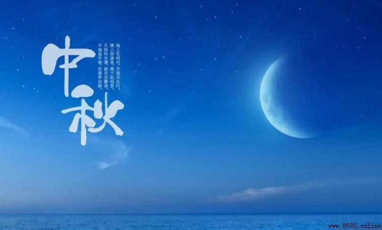 李白的中秋诗句有哪些