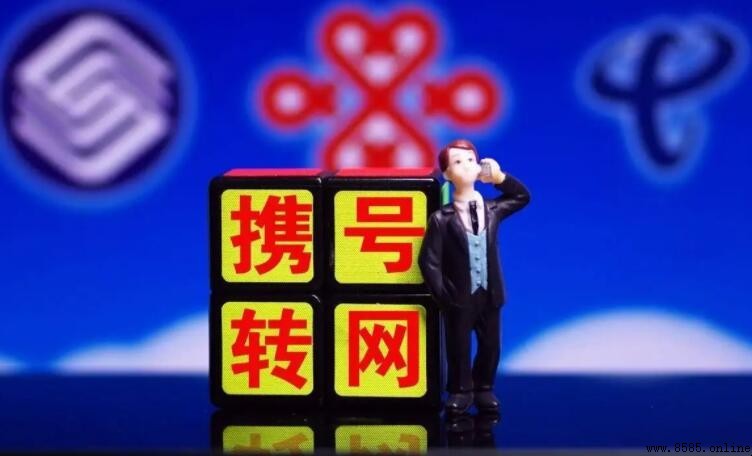 162開頭手機號是什麼？電信虛商號段解析