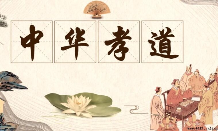 孝道名言：傳統美德與人生哲理