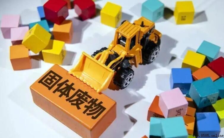 固体废物的危害解析