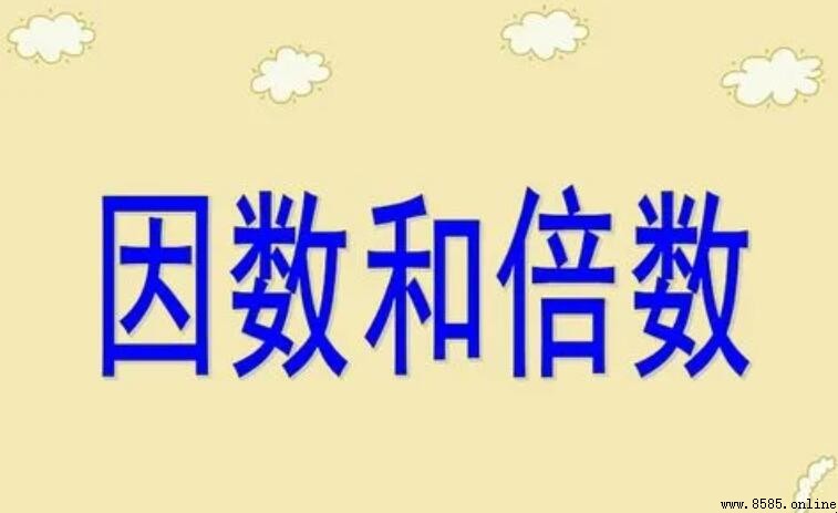 14的因數有哪些