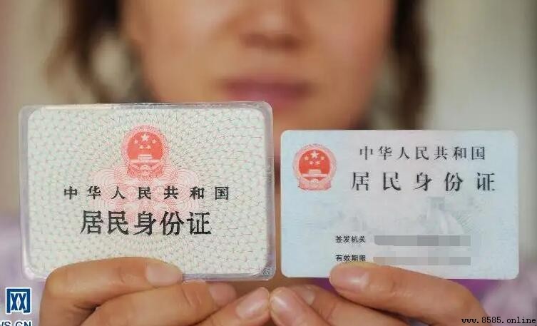 14開頭的身份證是山西地區的