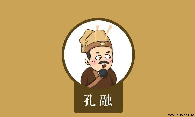 孔融怎麼死：曹操下令枉誅及其背景