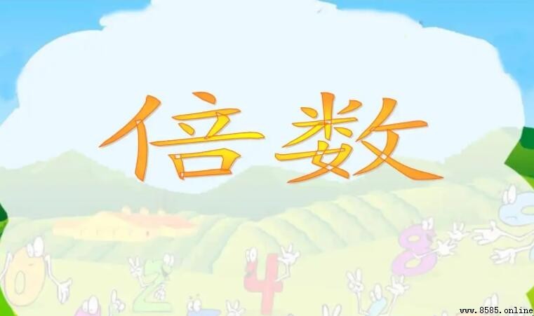 2的倍數的特徵是什麼