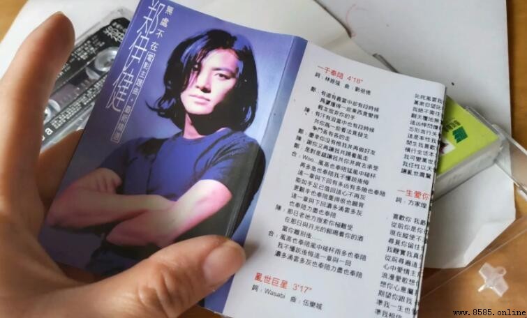 《無處不在》歌詞